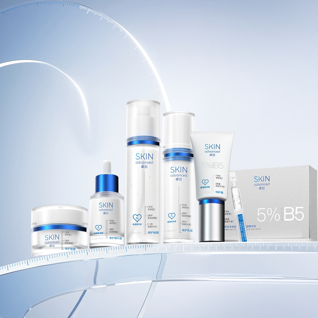 Providing skincare solutions for various needs, especially sensitive skin, using the power of platinum technology.